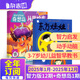 東方娃娃雜志智力版/繪本/幼兒大科學(xué)/大數(shù)學(xué)/創(chuàng)意美術(shù)任選 2025年9月起訂閱 1年共12個(gè)月訂閱 雜志鋪訂閱 3-8歲幼兒親子共讀 幼兒園中班大班圖畫書 科普童書創(chuàng)意繪本故事書閱讀非過刊 東方娃娃