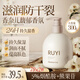儒意（RUYI）嫩白護(hù)手霜300g補(bǔ)水保濕留香持久防手干裂修復(fù)潤(rùn)手霜男女士女神節(jié)