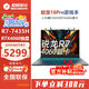 機械革命展機極光15Pro/蛟龍 24款獨顯直連2.5K/240HZ 電競游戲筆記本 蛟龍 R5-4600H RTX3060 16g內存+1t固態(tài) 現貨速發(fā)