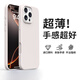斯幻柯適用蘋(píng)果16/16pro/16promax/15/15pro/15pm手機殼iPhone14/13/13pro/13pm一體式ai按鍵硅膠軟殼 古董白（帶ai按鍵） iphone16pro