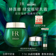 赫蓮娜HR綠寶瓶輕乳霜50ml禮盒保濕緊致面霜護(hù)膚品生日禮物送女友