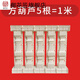 御花匠歐式現(xiàn)澆羅馬柱模具陽(yáng)臺(tái)欄桿模具圍欄模具護(hù)欄建筑模板花瓶 方圍欄5根 特厚款90公分