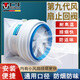 七?！镜聡繌N房煙道止逆閥抽油煙機排煙管衛生間止回閥單向止煙閥 第9代帶風(fēng)力扇雙開(kāi)【廚房款】 通用尺寸丨送安裝配件