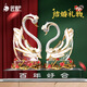 匠驢結婚禮物水晶天鵝擺件送新人百年好合新婚禮物家居客廳婚房裝飾品 百年好合 長(cháng)23寬12高20厘米