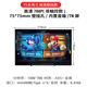 安美酷15.6英寸IPS屏便攜式觸摸顯示器PS4電腦type-c手機投屏SWITCH游戲機直連 11.6英寸TN屏768P非觸摸60Hz支架