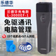 樂(lè)德華巡更器L-3000EF巡更棒巡更機(jī)保安打點(diǎn)巡邏儀電子巡更系統(tǒng) 充電無(wú)屏L-3000EF-1