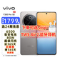 vivo Y300 Pro 新品5G手機(jī) 續(xù)航滅霸  鈦強(qiáng)大 鈦色 12GB+512GB 官方標(biāo)配