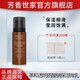 SPICERYHOUSE SH 芳香世家 茶精粹保濕乳液 透明質(zhì)酸鈉賦活 男女通用 90ml