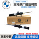 寶馬（BMW）原廠(chǎng)液壓減震器 前后避震機 懸掛 防塵套 具體車(chē)型請提供車(chē)架號咨詢(xún)客服