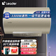 海爾（Haier）增容速熱電熱水器60升3300W一級能效節能家用洗澡儲水式熱水器上門(mén)安裝安全防電墻海爾出品leader 60L 3300W 增容速熱一級能效凈水洗