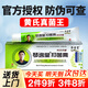 琴逸堂抑菌膏【官方授權(quán)】琴逸堂黃氏真菌王黃芪真菌王氏軟膏 23g1支裝