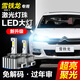 速越者 雪鐵龍C4 C5 DS5 DS6 DS7氙氣燈泡改裝LED大燈D1S遠近光激光超亮 【需要單只裝請拍此項】 原車(chē)氙氣燈升級激光LED大燈