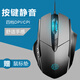 GYSFONE 華為MateBook D14筆記本電腦有線鼠標(biāo)14/D15/D16電腦游戲有線鼠標(biāo) 有線鼠標(biāo)-灰色
