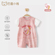 巴厘小豬（BALIPIG）寶寶連體衣夏季薄款運(yùn)動(dòng)風(fēng)女寶哈衣新生兒爬 滑板兔 73cm