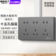 國際電工明裝大板灰開關(guān)插座家用明裝一體二十孔一位五孔單雙開關(guān) 十五孔插座【明裝一體】