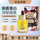 御清堂 EAKETON美白祛斑精華液溶斑油補水保濕黃褐斑老年斑曬斑面部精華男女通用 活動(dòng)專(zhuān)享三瓶裝 40ml /瓶