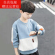 沁悅（QINYUE）男童春秋裝長(cháng)袖T恤適合3-12歲小男孩穿的2022新款中大童秋款衛衣 X衛衣-藍色 130 cm