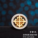 菱夢 男士西服外套胸針 結(jié)婚領(lǐng)花角扣 婚禮領(lǐng)針 西裝別針簡約徽章配飾 里金外銀雙色 胸針 1個