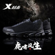 特步（XTEP）男鞋秋冬季運動(dòng)鞋男士黑鞋皮面黑色跑步鞋男休閑鞋正品軟底鞋子男 黑灰/網(wǎng)面 43