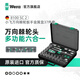 維拉（WERA）進(jìn)口棘輪扳手工具箱套裝8100德國汽修快速中大飛套筒維修螺絲刀組 1/2大飛【37件套】8100SC2