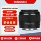 永諾（YONGNUO） 50mm F1.8 適用微單小痰盂鏡頭大光圈定焦支持手動對焦適用佳能EF口單反索尼E卡口 AF 50/1.8索尼E口半畫幅