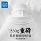 真維斯（JEANSWEST）230g高支精梳純棉重磅短袖t恤男夏季新款白色寬松休閑內搭純色T恤 白色 純色 L