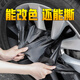 美蒂亞汽車(chē)輪轂噴膜改裝可撕噴膜車(chē)輪鋼圈修復輪轂改色自噴漆車(chē)身膜保護 亞光黑一瓶