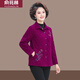 俞兆林中老年燈芯絨輕薄小棉衣女秋冬季媽媽裝條絨新款夾棉襯衫上衣 紫紅色 XL 90-106斤