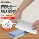 德東天然油石磨刀石神器雙面廚師專用磨刀器金剛砂原石家用粗細(xì)面磨具 雙面磨刀石