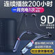 歐嘿 大電量無線藍(lán)牙耳機(jī)掛脖式超長待機(jī)續(xù)航頸掛式雙耳入耳式男女生款運(yùn)動跑步降噪適用于安卓蘋果 鋼琴黑【聽歌通話200小時】