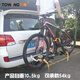 猛將兄汽車自行車架越野拖車杠車載suv后掛架車尾托車架兩臺懸掛單車架 方口自行車架【碳鋼】