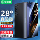 畢亞茲【28°防窺】適用三星Z Fold5鋼化膜 zfold5外屏膜 手機貼膜 折疊屏高清防偷看全屏玻璃前屏 JM847