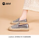 快樂瑪麗（J&M）漁夫鞋女士單鞋春夏時(shí)尚亮片厚底懶人一腳蹬女鞋 灰色 37 