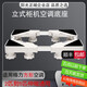 陽(yáng)光正暖空調墊高托架2P3P立式空調底座通用長(cháng)方形柜機加高支架云佳清涼灣 墊高7-8厘米】八小腳 長(cháng)44到62cm 寬30到40cm伸縮