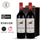 托卡（Trocard）【法國波爾多葡萄酒協(xié)會(huì )會(huì )長(cháng)酒莊】寶馬騎士干紅葡萄酒波美侯AOC 雙支棕色禮盒裝