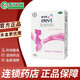 愛樂維 復合維生素片100片 葉酸備孕孕婦懷孕妊娠哺乳期女性補充維生素礦物質(zhì)預防貧血 1盒裝【3月量】