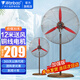 萬寶工業(yè)風(fēng)扇大風(fēng)力電風(fēng)扇牛角扇除甲醛大功率落地風(fēng)扇工業(yè)壁扇工廠車間商用立式落地大風(fēng)扇大風(fēng)電風(fēng)扇 FS-75工業(yè)落地扇-古銅色（銅線電機(jī)）