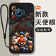 帥璽（SHUAIXI）適用華為pura70/ultra手機殼 Pura70PRO/+全包防摔卡通創(chuàng  )意高級感新款天使眼硅膠軟殼馬里奧男女 【酷炫黑】家族馬里奧-贈膜+掛繩 華為Pura 70 Pro