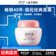 美加凈珍珠銀耳霜40g 經(jīng)典國貨乳液面霜滋潤補水保濕細膩親膚嫩膚 【經(jīng)典面霜】銀耳珍珠霜40g*1