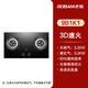 老板 ROBAM燃氣灶煤氣灶猛火灶JZT-9B1K1家用電器銅火蓋大火力灶具灶臺猛火 9B1K1天然氣