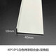 慶佳凱鋁合金不等邊L型角鋁直角7字形包邊護角裝飾條吊頂收邊收口鋁壓條 40*10*1mm厚黑/白/銀1米價(jià)格