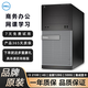 DELL戴爾電腦二手臺式機商務(wù)辦公家庭娛樂(lè )網(wǎng)課學(xué)習設計吃雞游戲獨顯電腦主機整套i3 i5 i7 2:i3-2100/4G/全新128G+500G 單主機