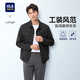 海瀾之家（HLA）夾克男25春夏輕商務(wù)時尚純色肌理翻領(lǐng)外套男春季 黑色花紋18 175/92A L推薦137~150斤