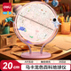 得力（deli）AR地球儀兒童3D學(xué)生用擺件燈開(kāi)學(xué)玩具生日禮物20cm充電款