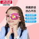 斐月伽弱視眼鏡遮蓋眼罩兒童眼鏡遮蓋布卡通3D立體包圍兒童款斜視訓練 粉色貓-兒童弱視眼罩 小款左眼