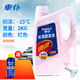 車(chē)仆防凍液-25℃汽車(chē)冷卻液紅色綠色水箱寶發(fā)動(dòng)機冷凍液四季通用4公斤 2kg -15°C 紅色 【加贈雨刷精】
