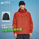 拓路者朱雀沖鋒衣三合一男輕薄羽絨服內膽冬季戶(hù)外防風(fēng)防水夾克男士外套