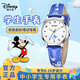 迪士尼（Disney）兒童手表6-12歲男孩生日禮物考試防水小學(xué)生男生只看時間夜光指針 夜光米奇藍(lán)色MK-14134L