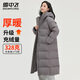 雪中飛【高充絨極寒】羽絨服女長(zhǎng)款冬季連帽保暖防寒美拉德哈爾濱羽絨服