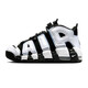 耐克（NIKE）  AIR MORE UPTEMPO青少年運動(dòng)鞋籃球鞋 DQ6200-001 39